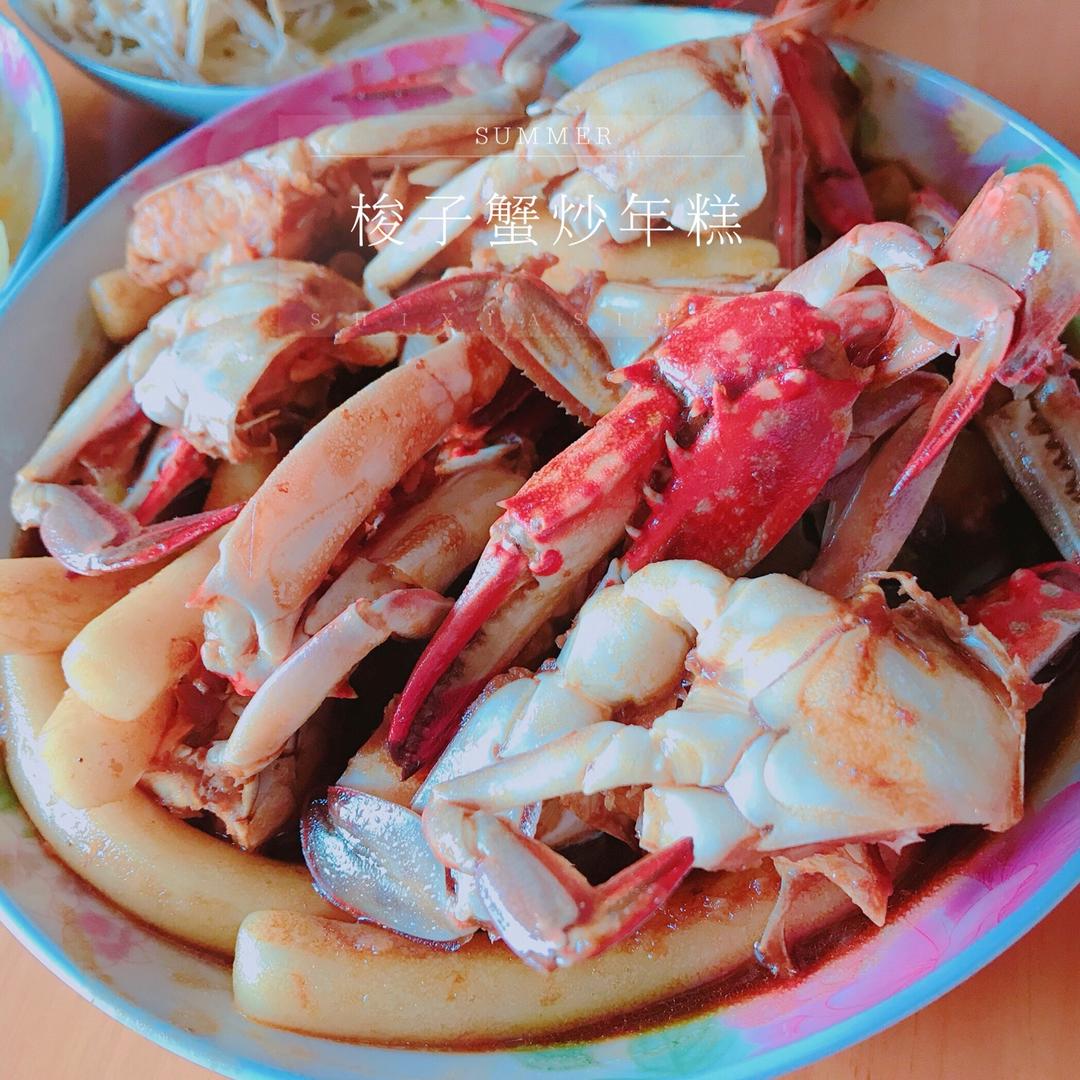 梭子蟹炒年糕