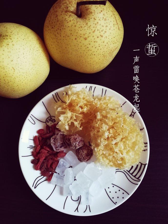 私家小吊梨汤-最爱的那一罐清甜