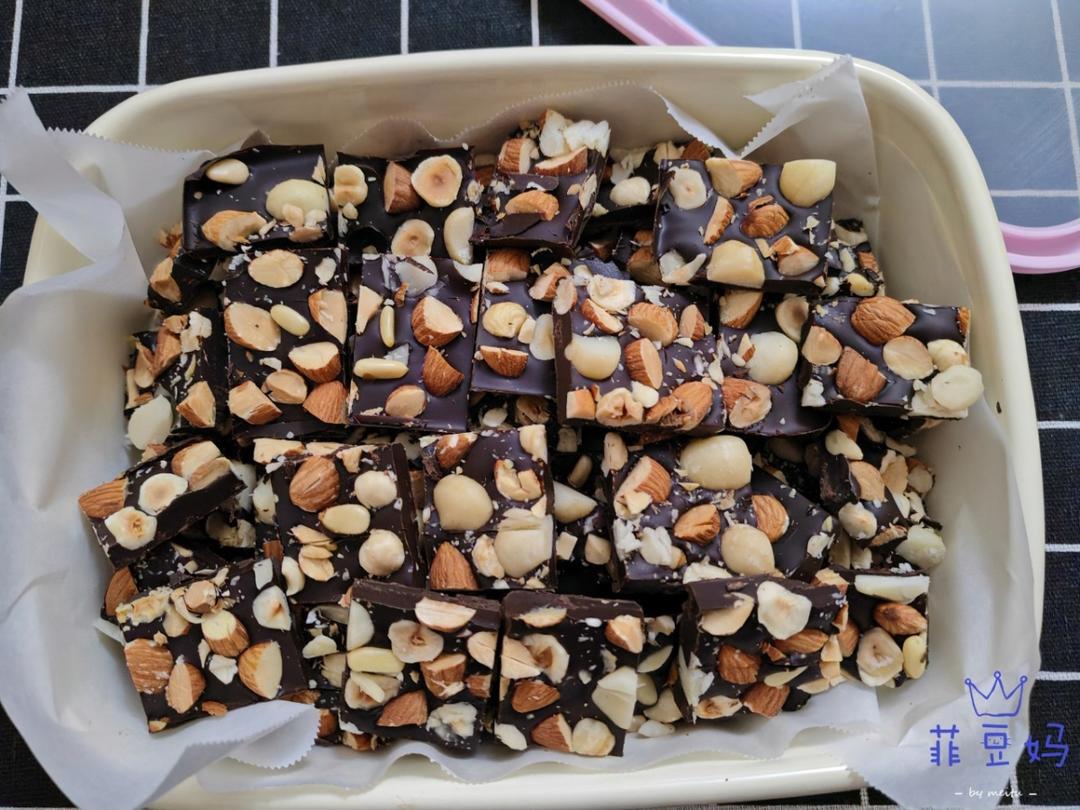 自制坚果巧克力