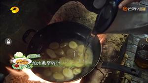 向往的生活 黄渤“假鲍鱼”爆炒杏鲍菇的做法 步骤5