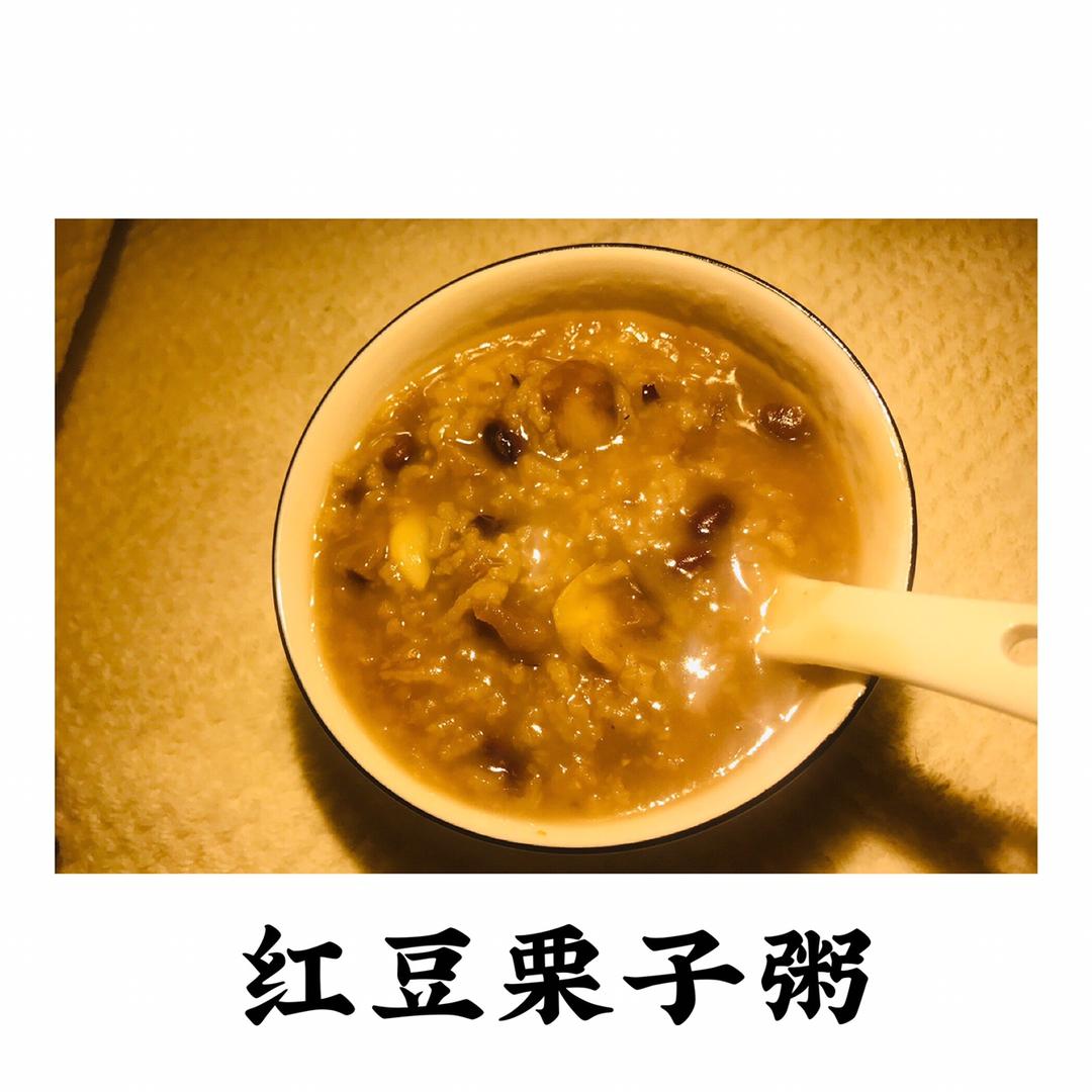 冬日暖暖红豆栗子粥