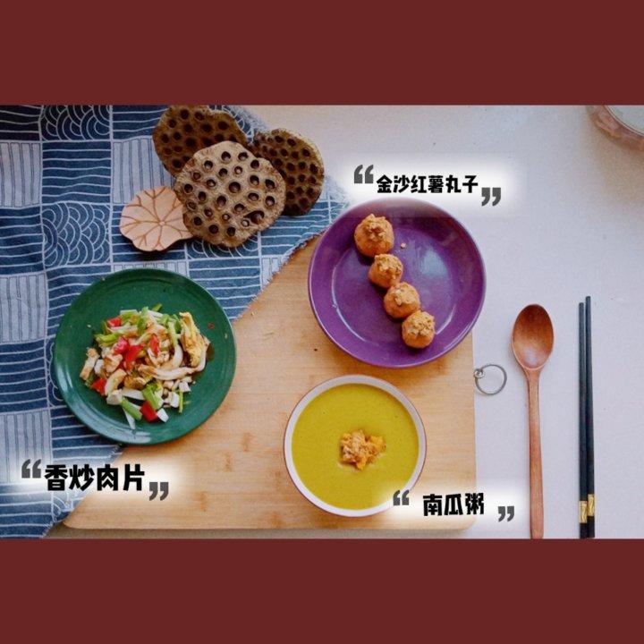 韩式南瓜粥