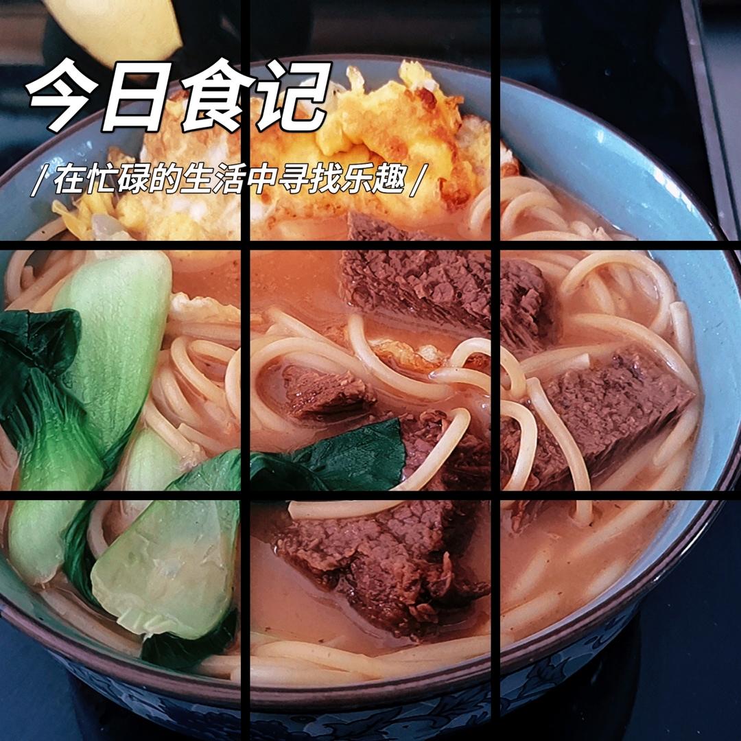 红烧牛肉面