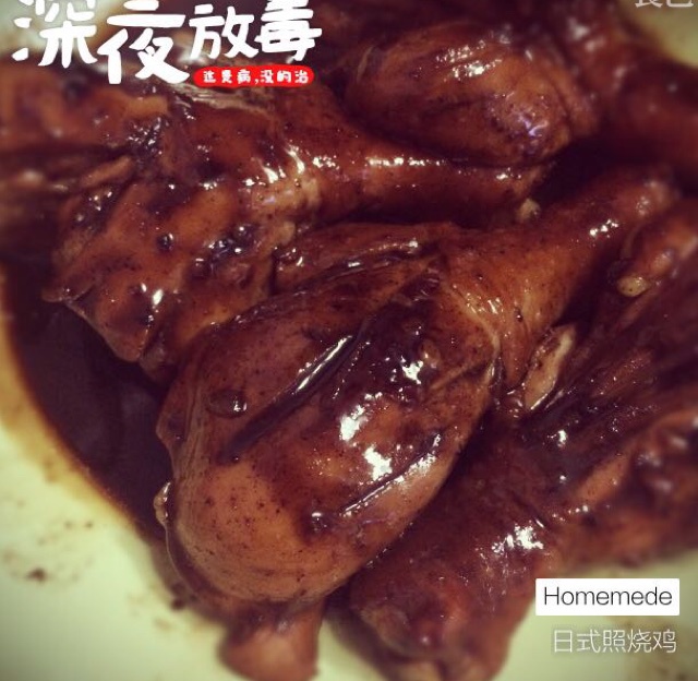 照烧鸡腿饭