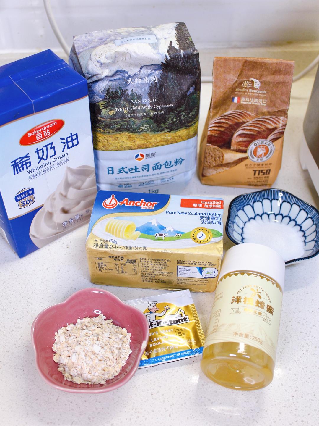 纯奶手撕吐司的做法 步骤1