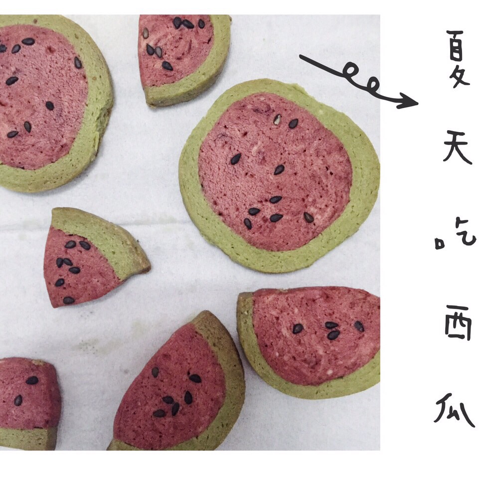 西瓜曲奇