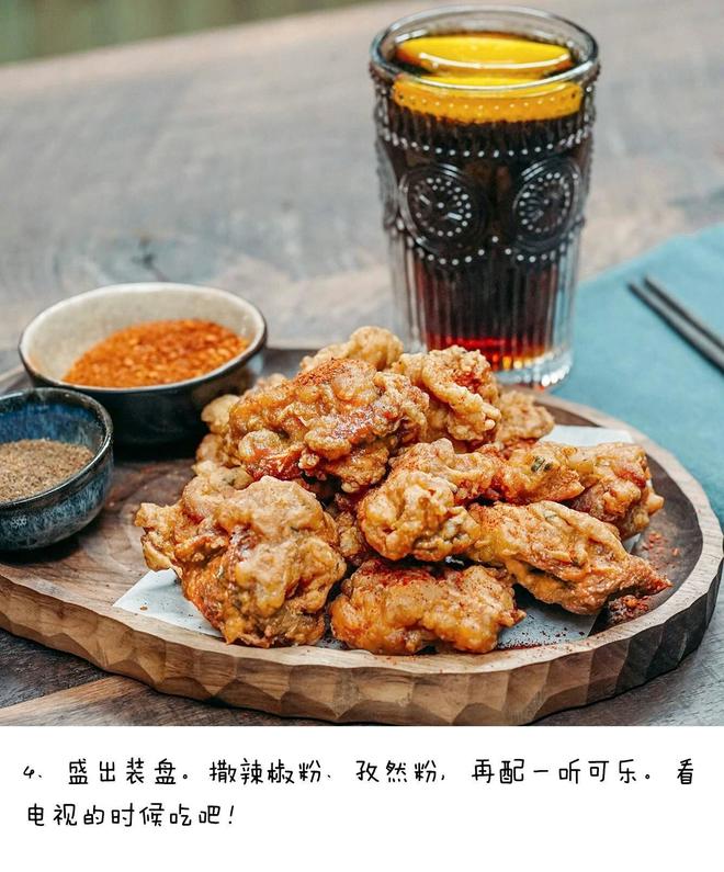 可乐酥肉的做法