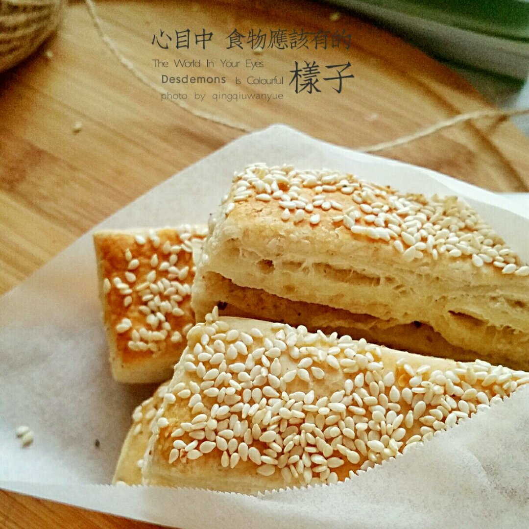 香掉牙千层饼