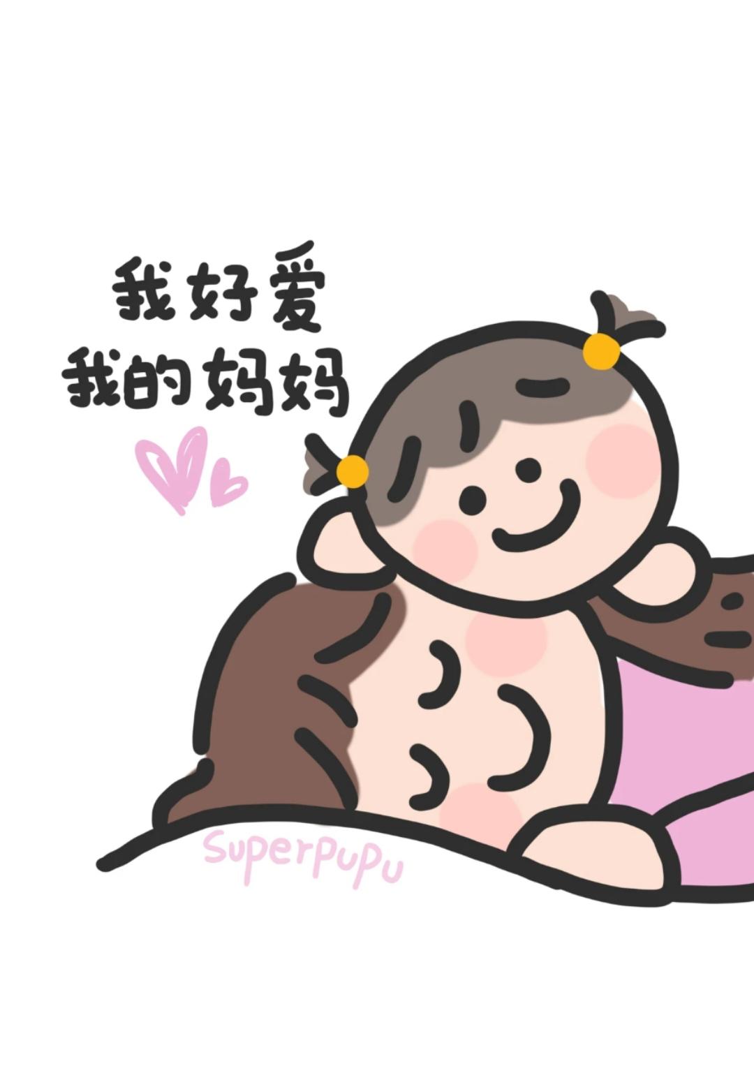 妈呀太贤惠了