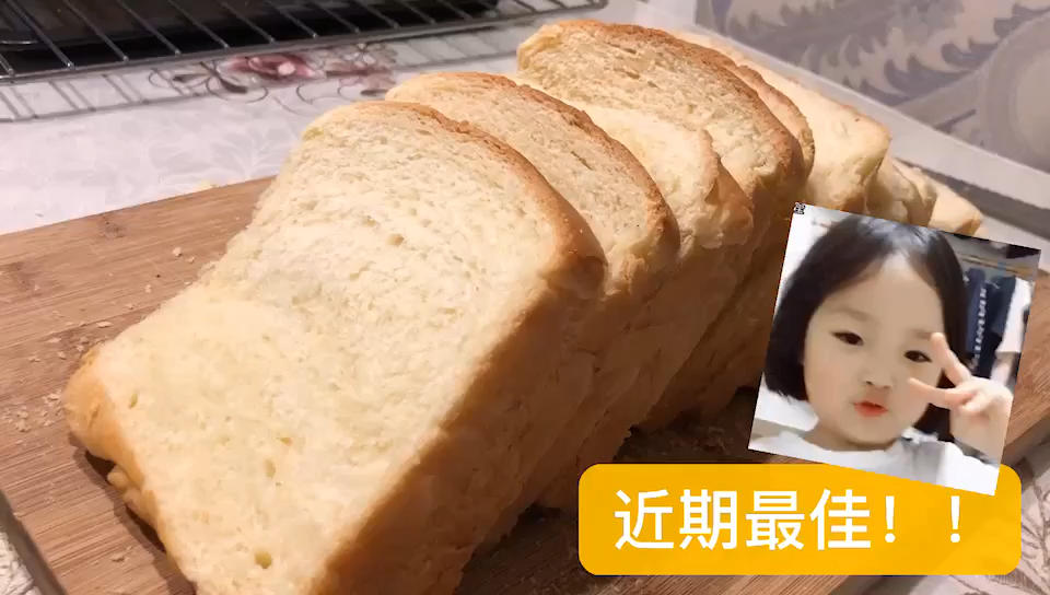 奶香超浓郁的淡奶油吐司（消灭淡奶油）