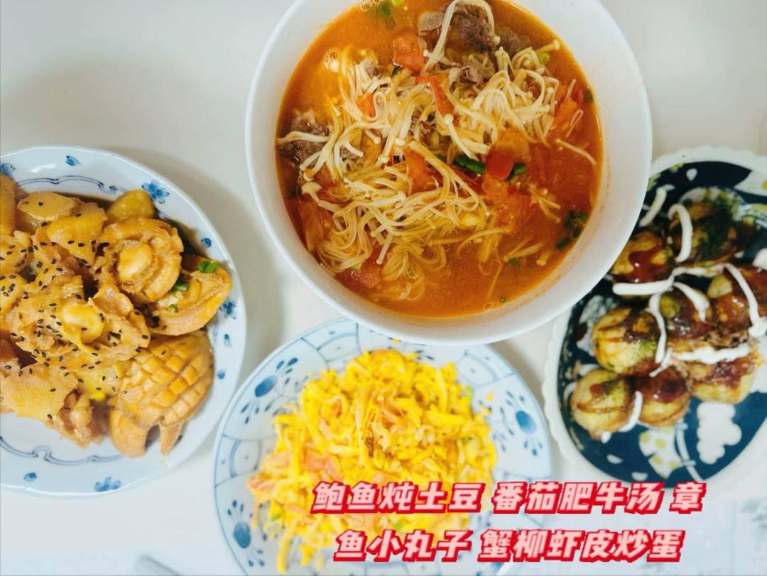 无敌下饭的番茄金针菇肥牛‼️做法简单0失败