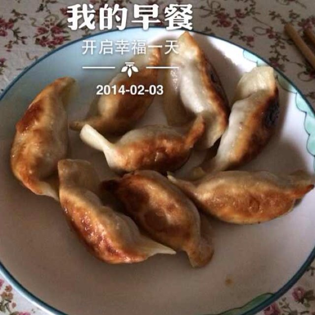 速冻饺子版锅贴