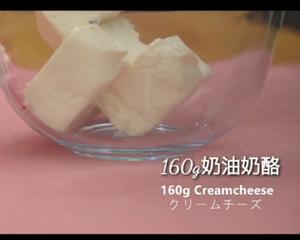 日式轻乳酪蛋糕Japanese Souffle Cheesecake的做法 步骤2