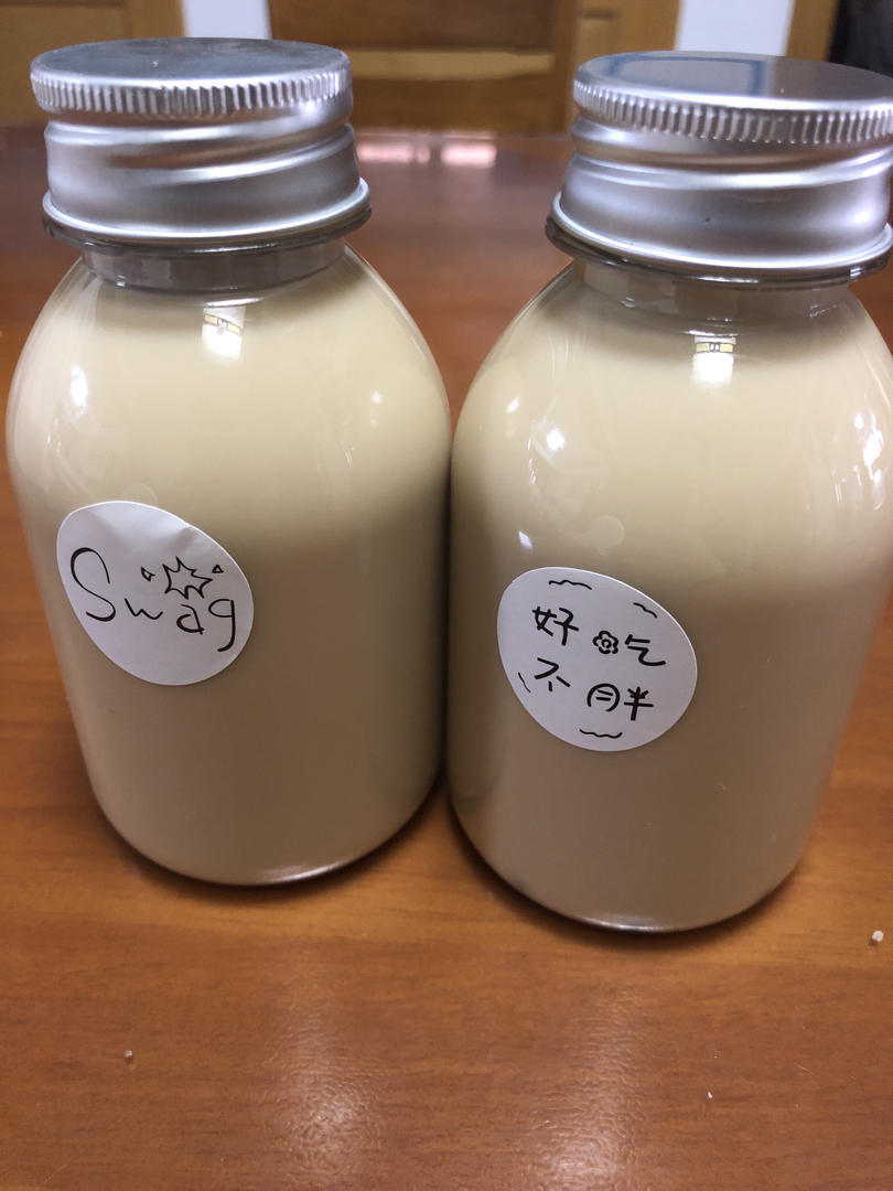 港式珍珠奶茶（升级版）