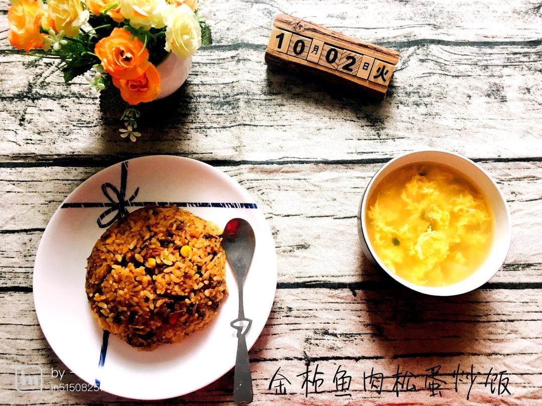 金枪鱼拌饭