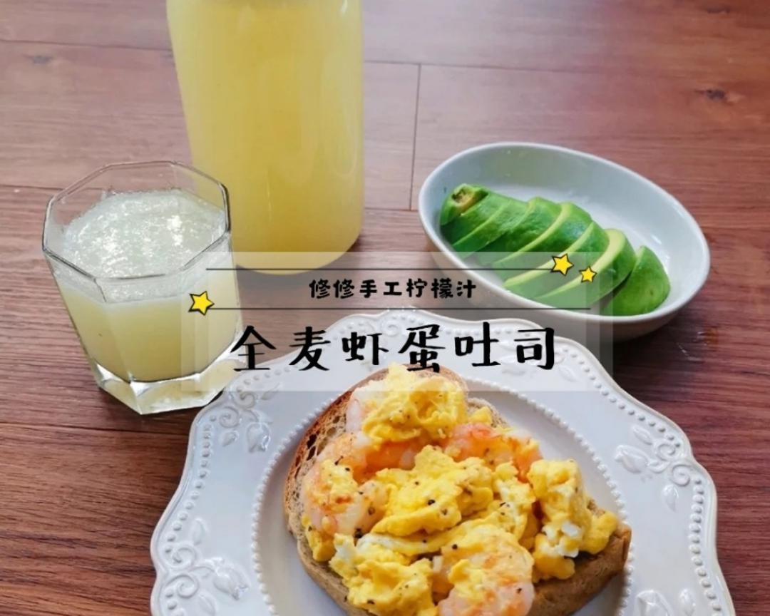 〖夏天来啦，清淡饮食〗和婆婆一起榨柠檬汁的做法 步骤2