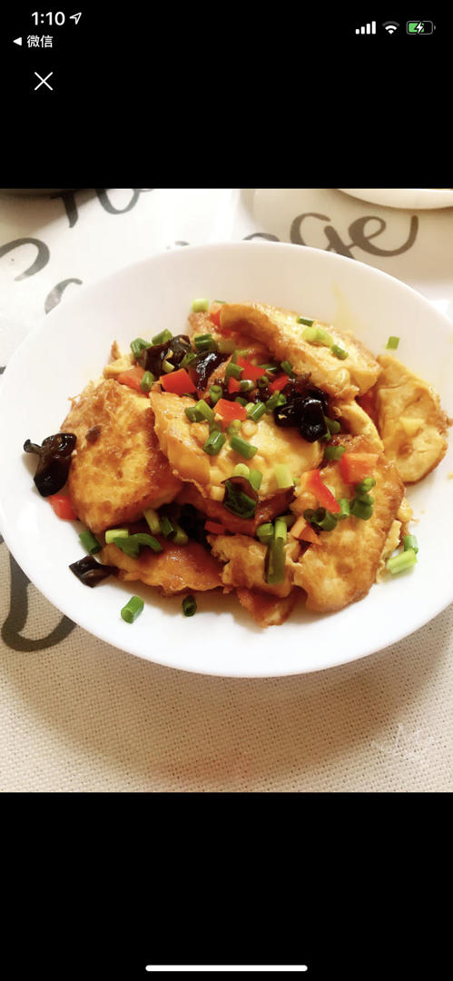 家常豆腐❗️下饭神器