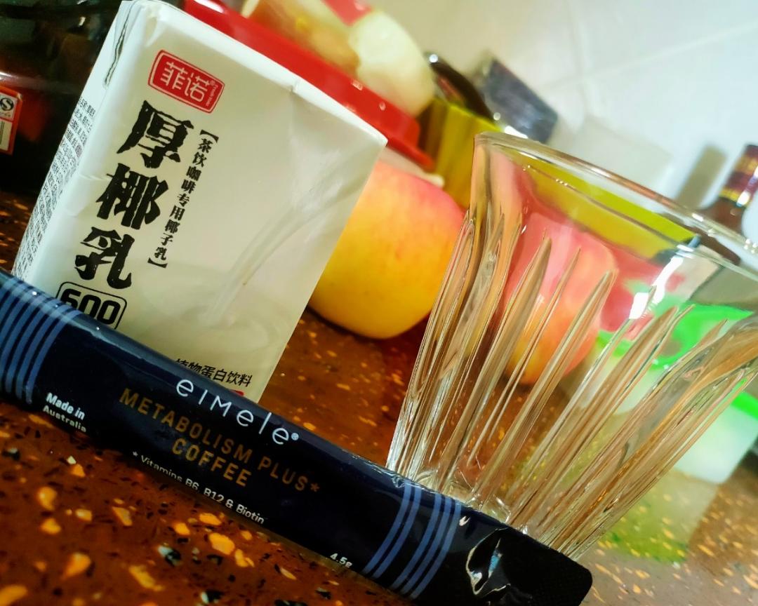 生椰拿铁的做法 步骤1