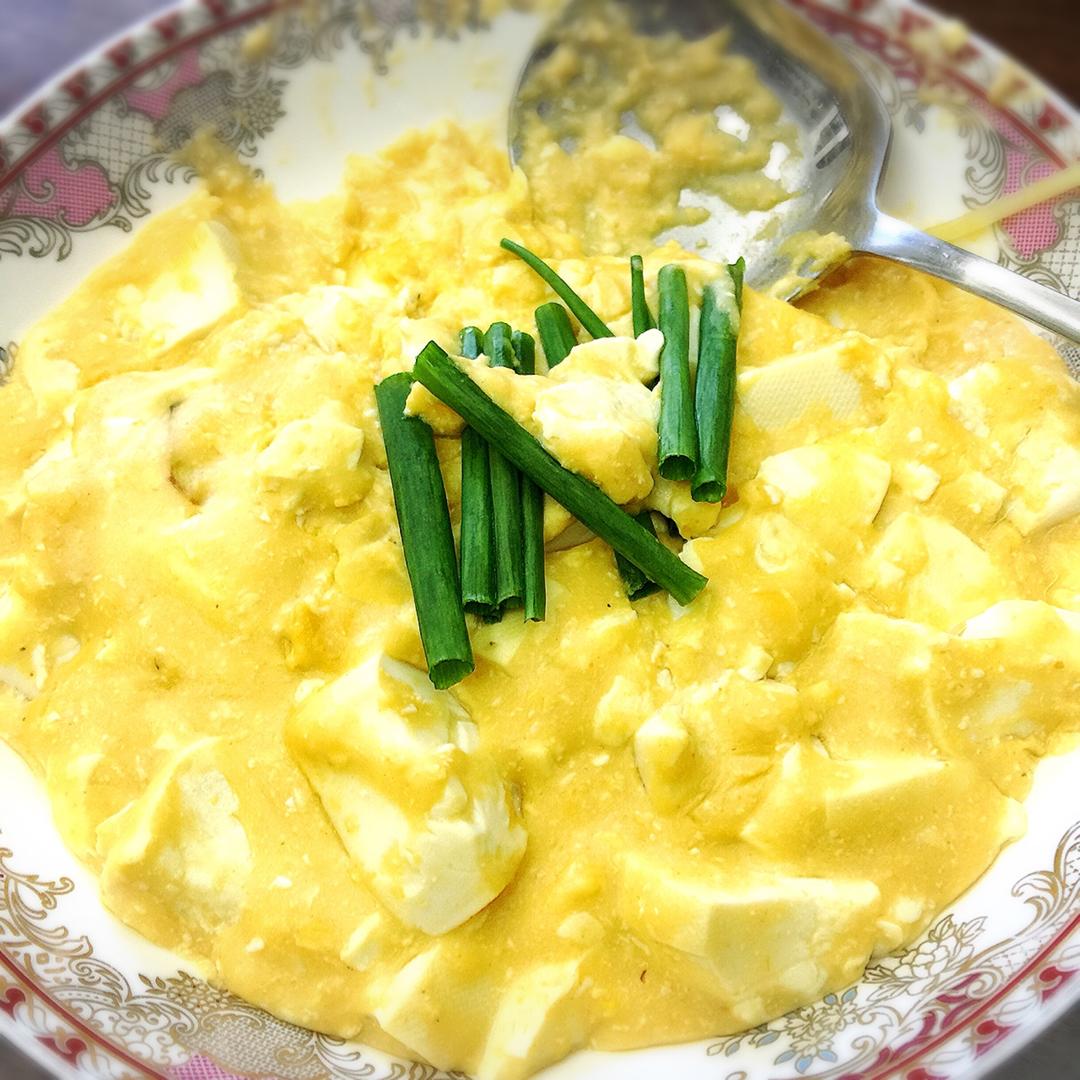 蟹黄豆腐