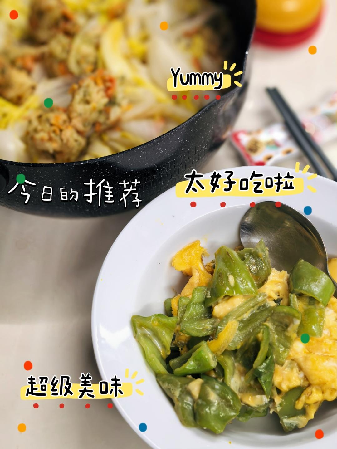 晚餐•2026年4月2日