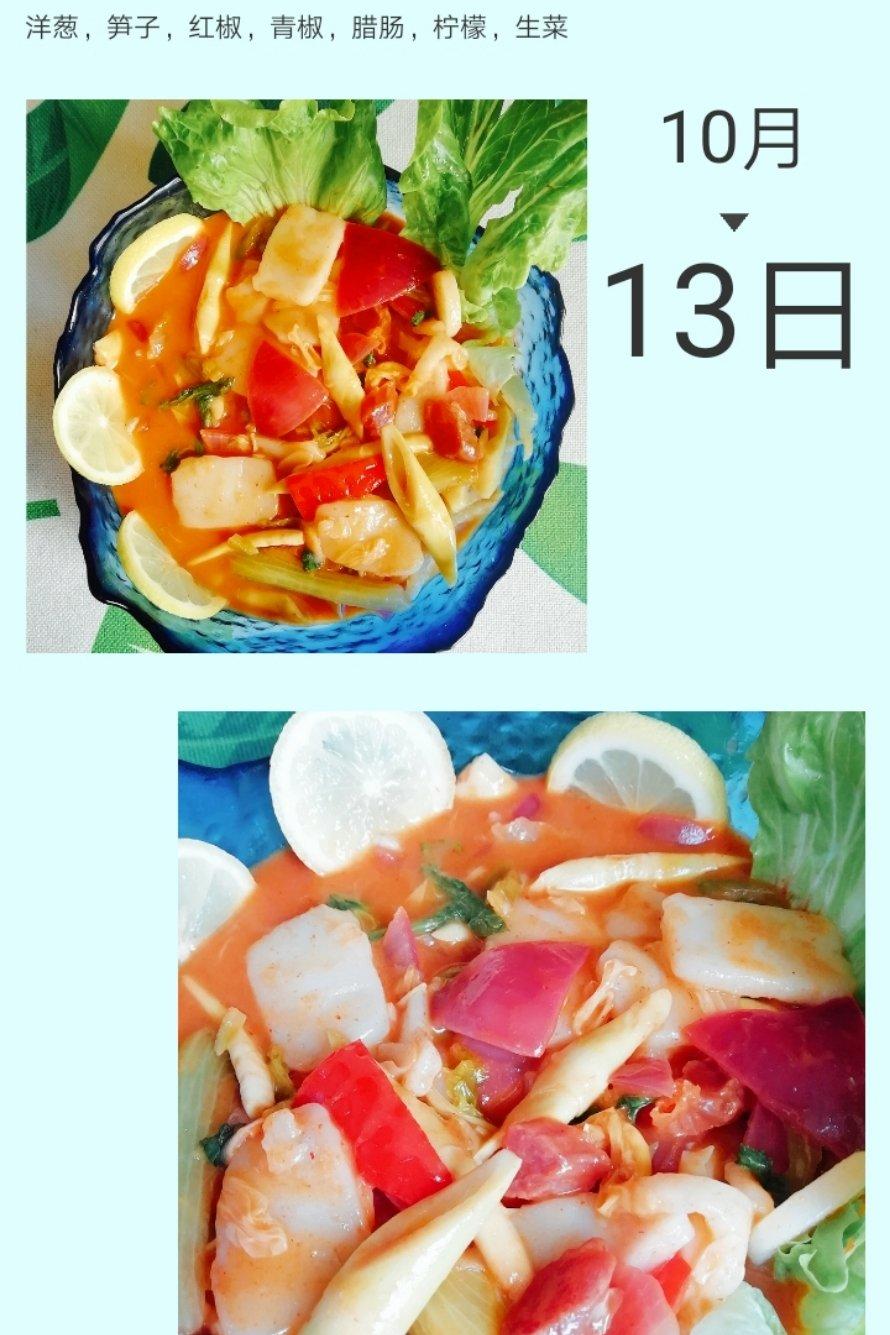 冬阴功汤面