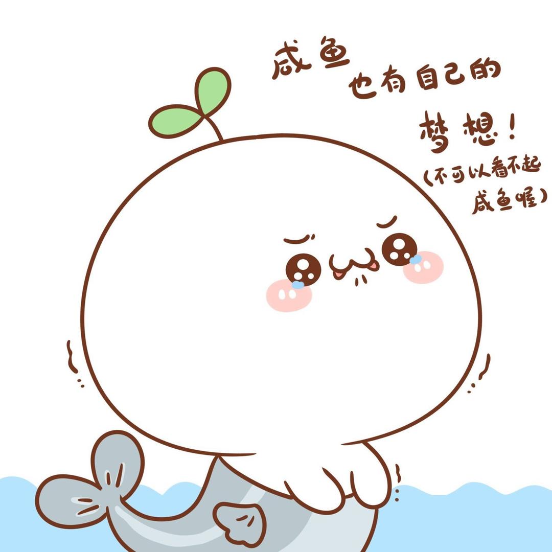 颜臀子