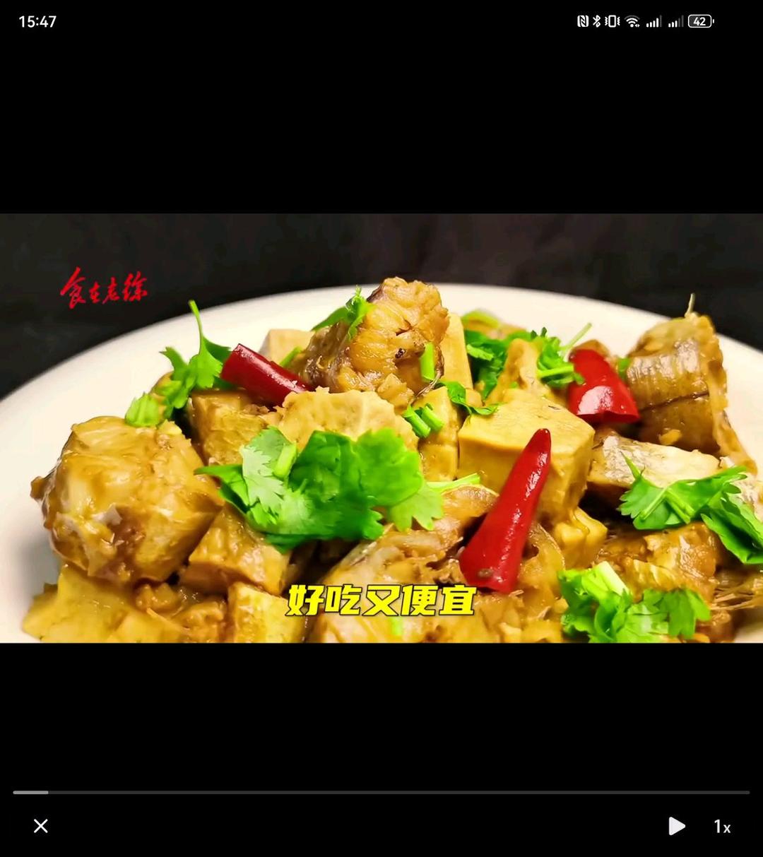 明太鱼炖豆腐