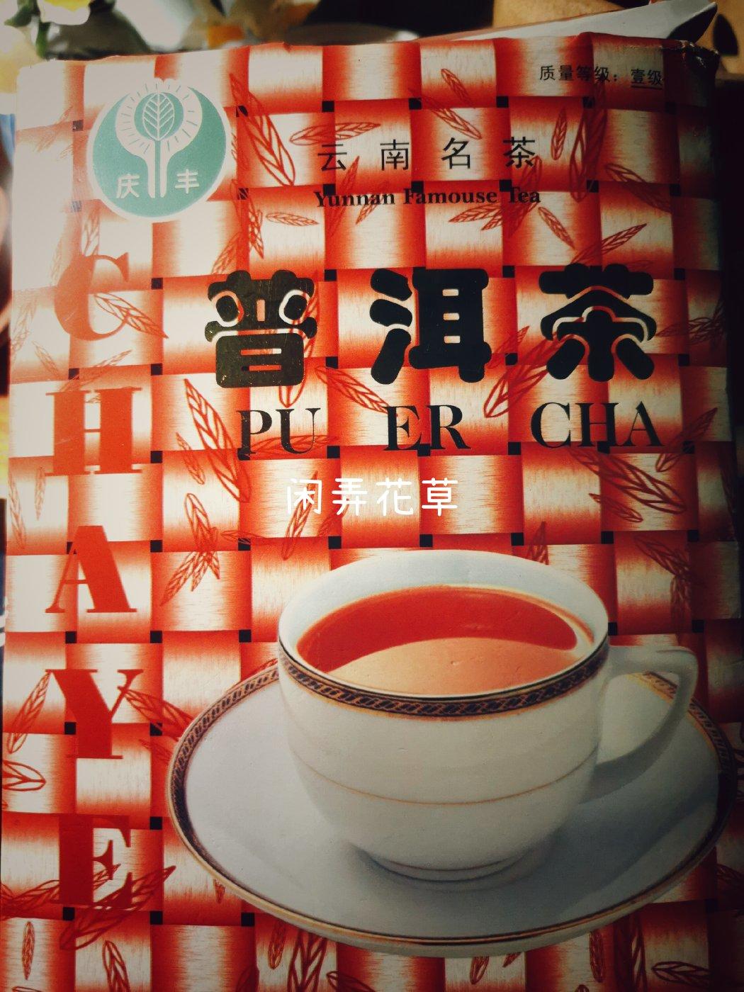 煮出来的柠檬红茶