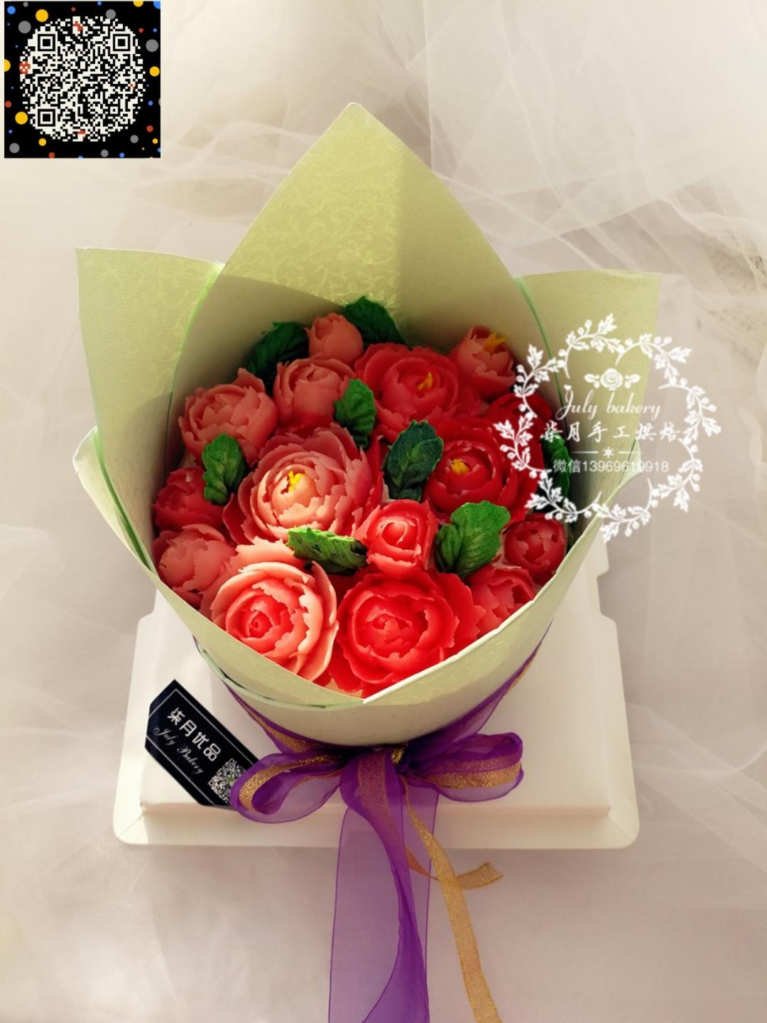 蛋糕裱花—简单花束蛋糕