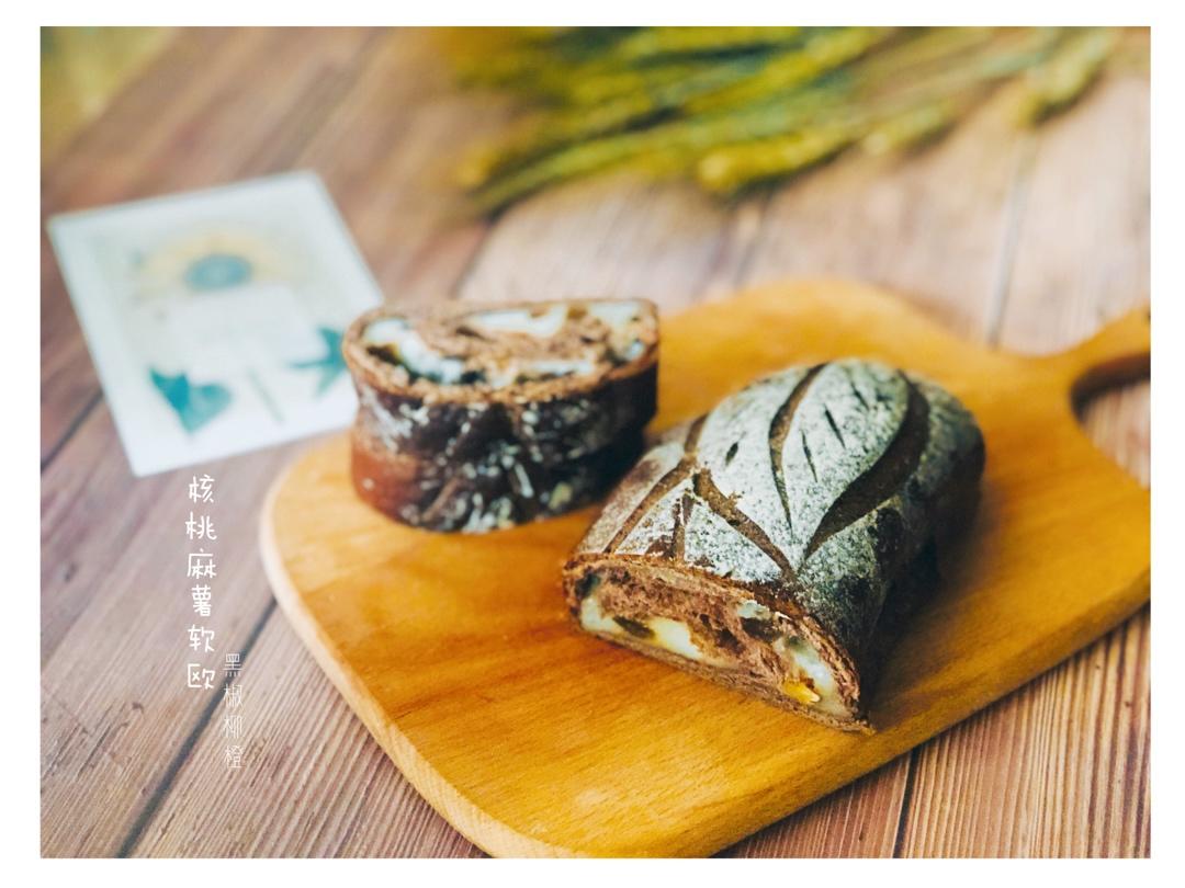 麻薯核桃夹心软欧包