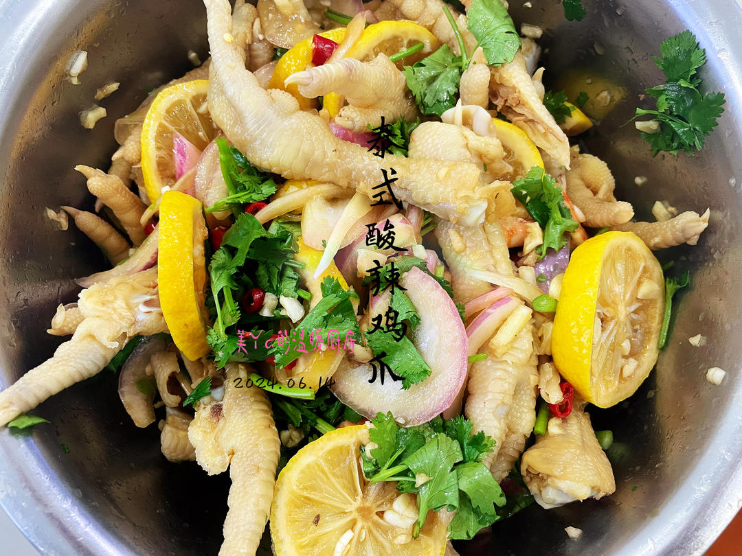 柠檬🍋凤爪