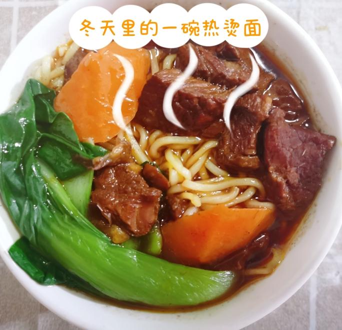 懒人版快手红烧牛肉面的做法