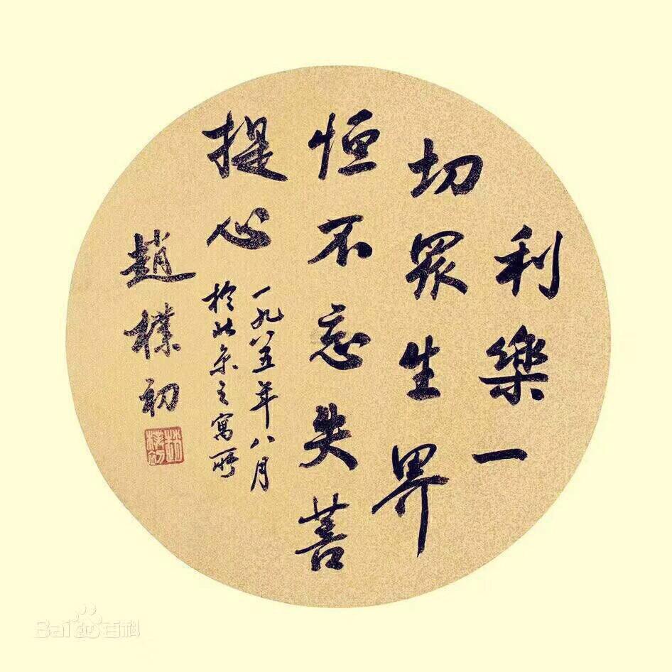 逍遥游-55