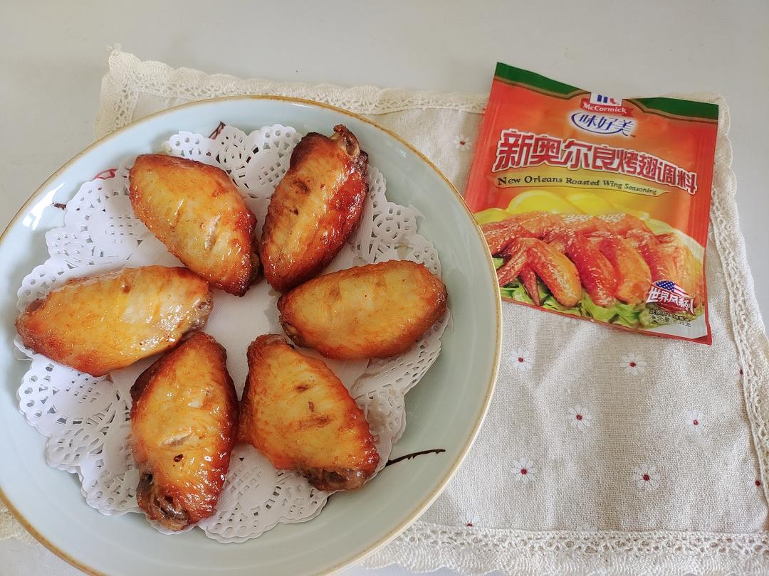 奥尔良烤鸡翅（空气炸锅版）