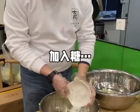台湾泡菜的做法 步骤3