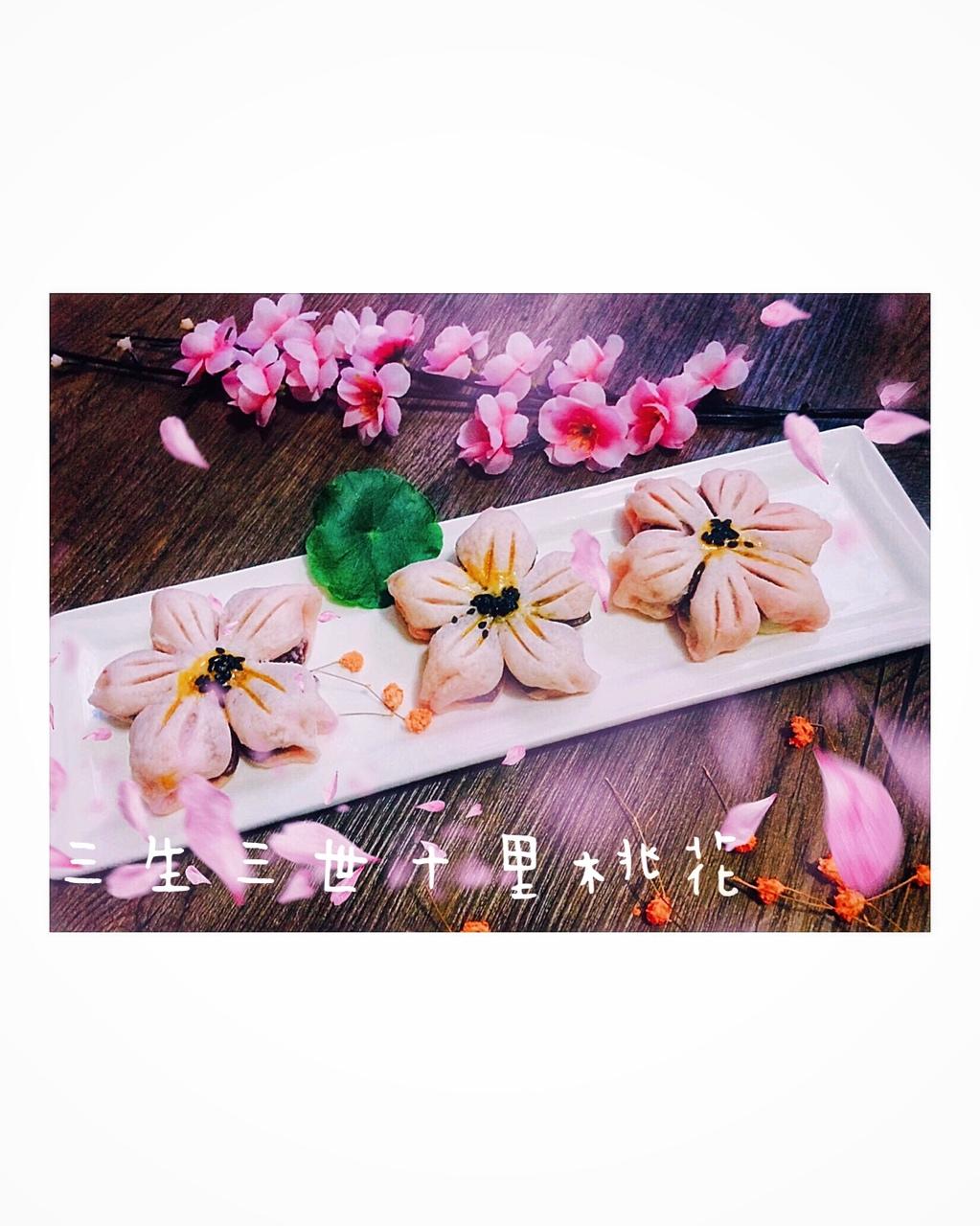 三生三世十里桃花酥