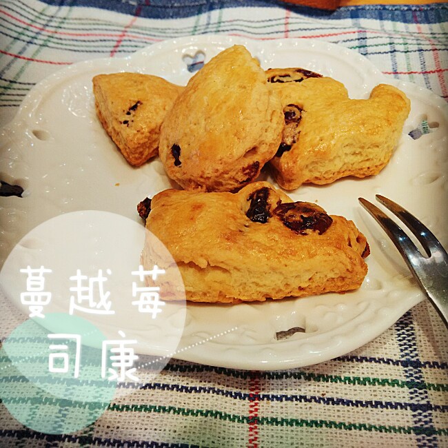 淡奶油司康