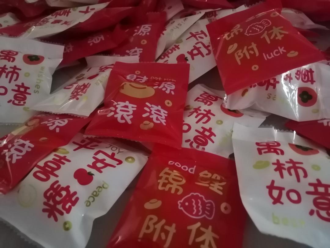 雪花酥