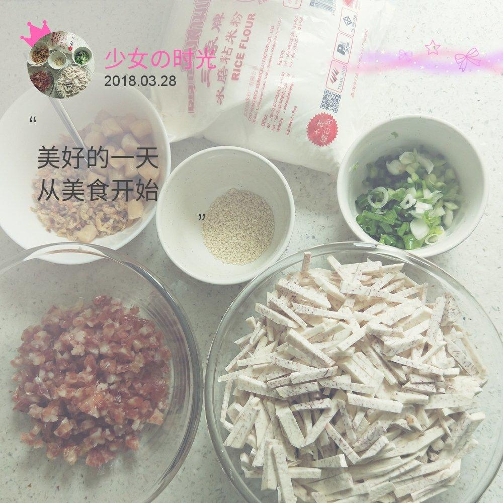 广式腊味芋头糕