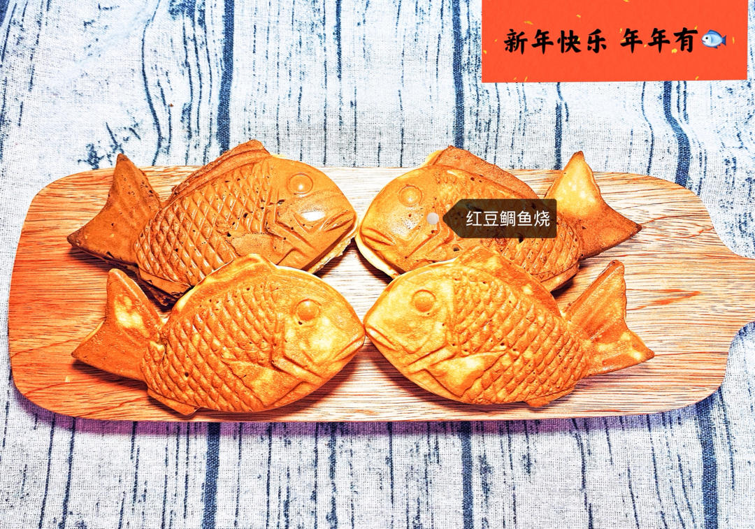 蜂蜜红豆麻薯鲷鱼烧—Kenwood松饼机