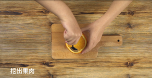 零失败爽滑甜橙蒸蛋的做法 步骤1
