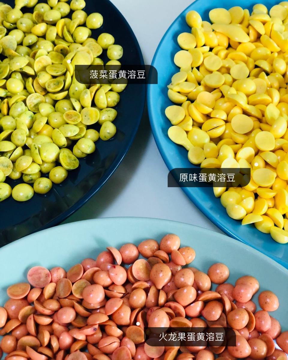 入口即化的无添加蛋黄溶豆