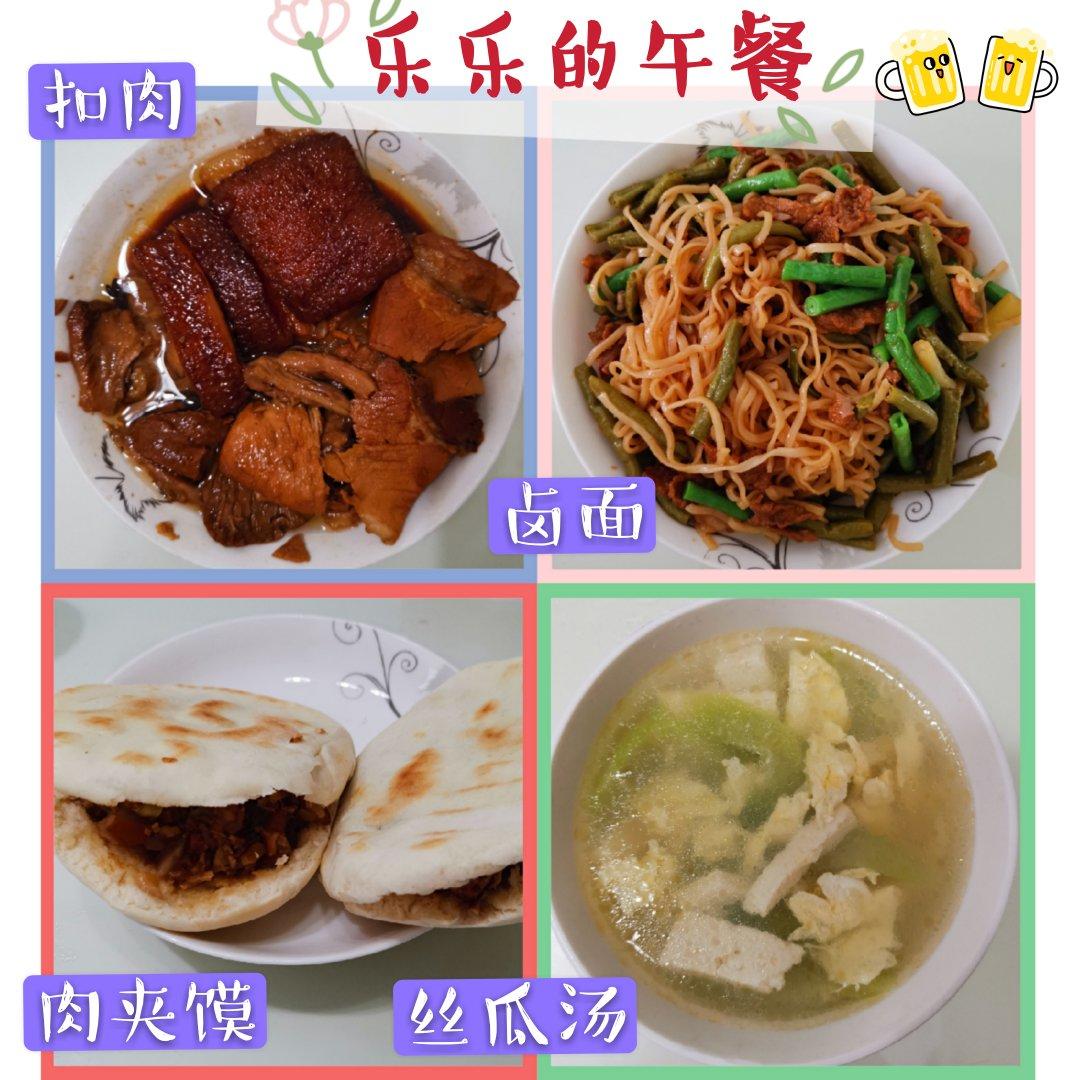 中三大小朋友美食贴