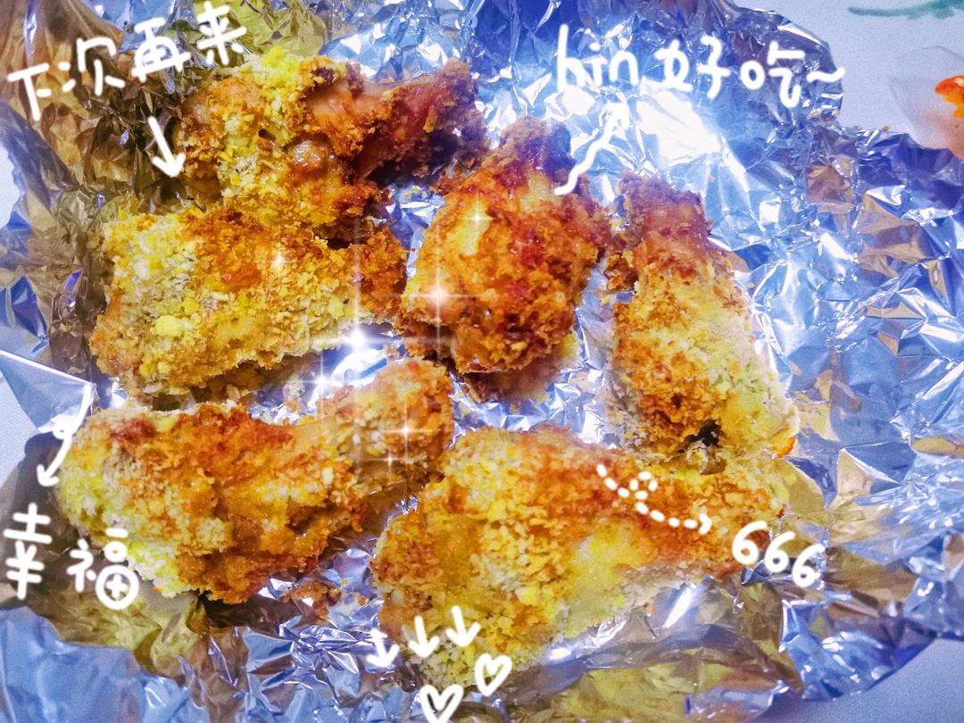 【空气炸锅·炸鸡腿】让你迷失去KFC的路