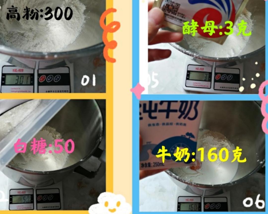 纯奶手撕吐司的做法 步骤1