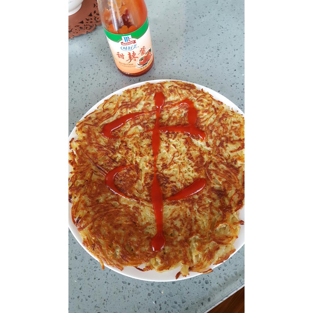 好吃易做的土豆饼
