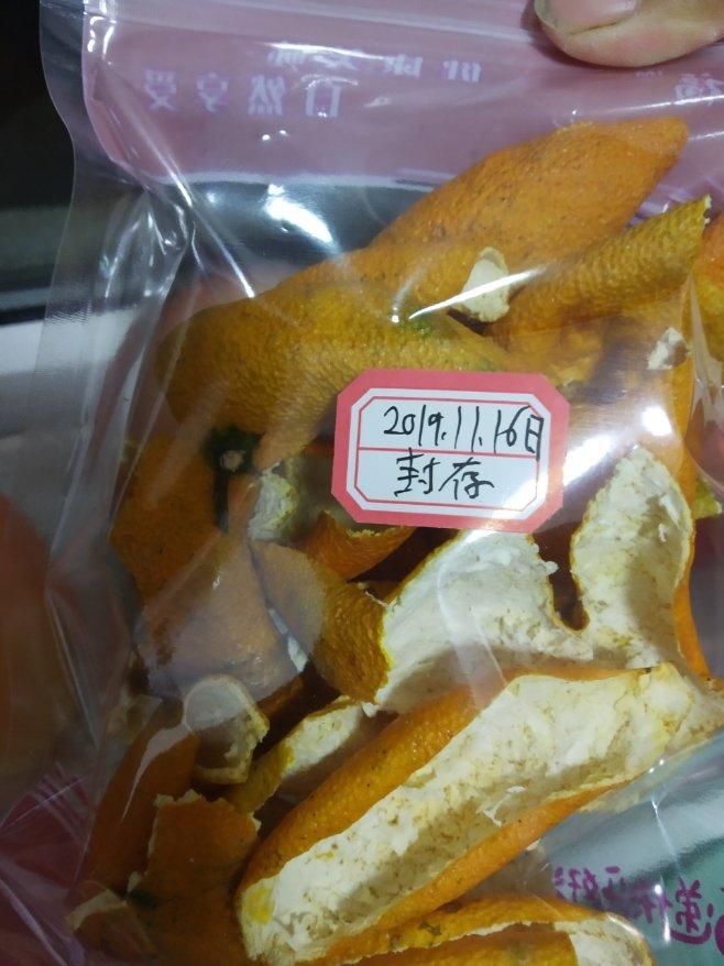 自制陈皮(家传之宝)