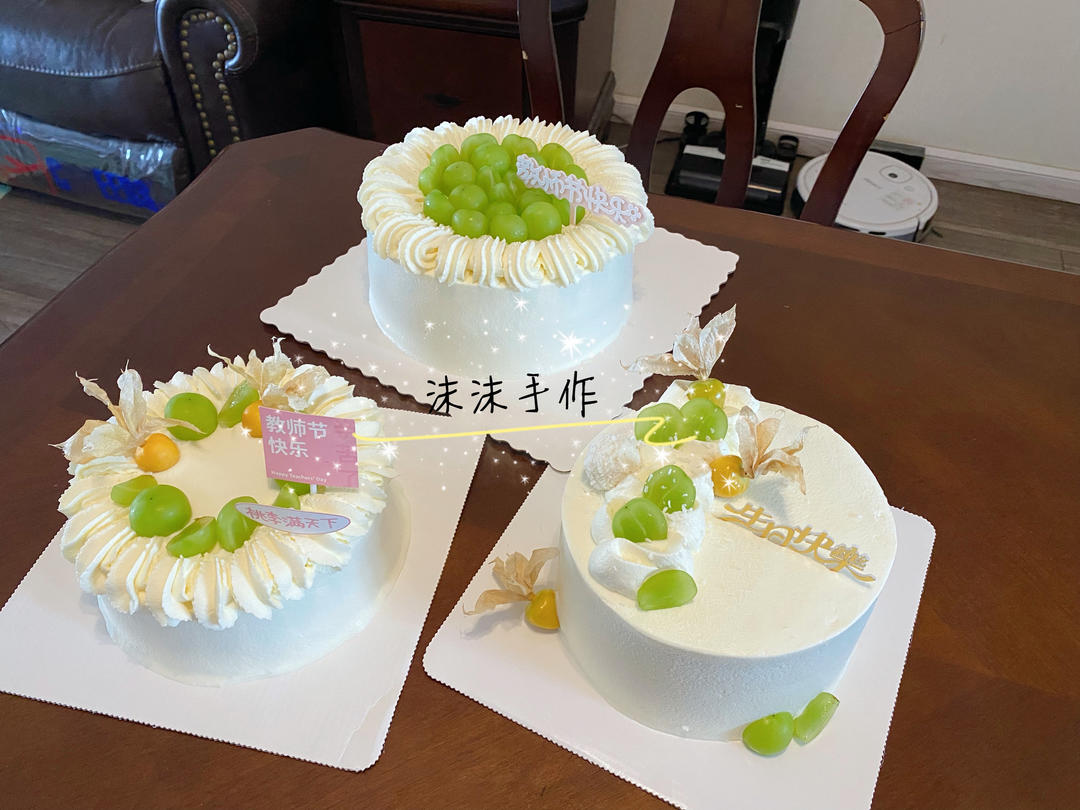 沫沫蛋糕图片