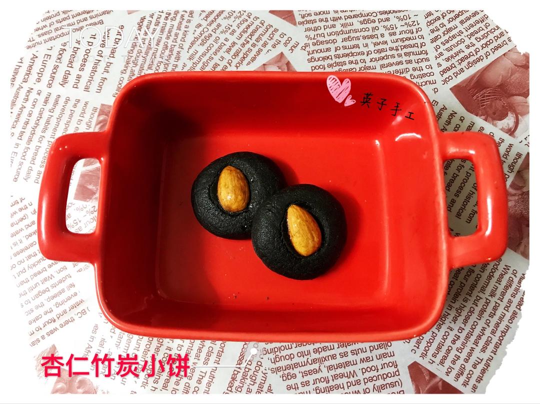 杏仁竹炭小饼