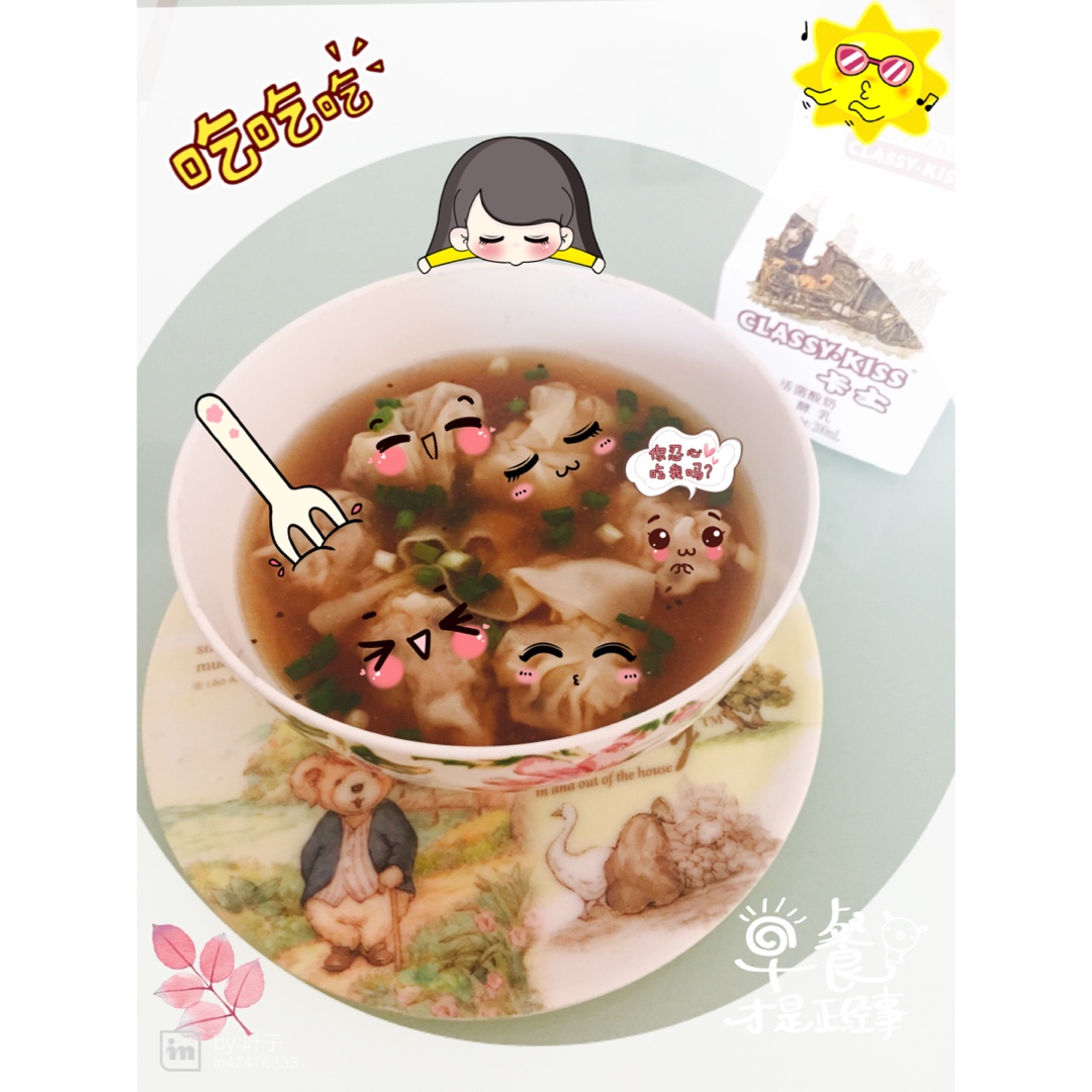 小馄饨好吃的秘诀